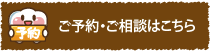 東京都足立区｜診療予約｜モアナ歯科クリニック竹ノ塚医院